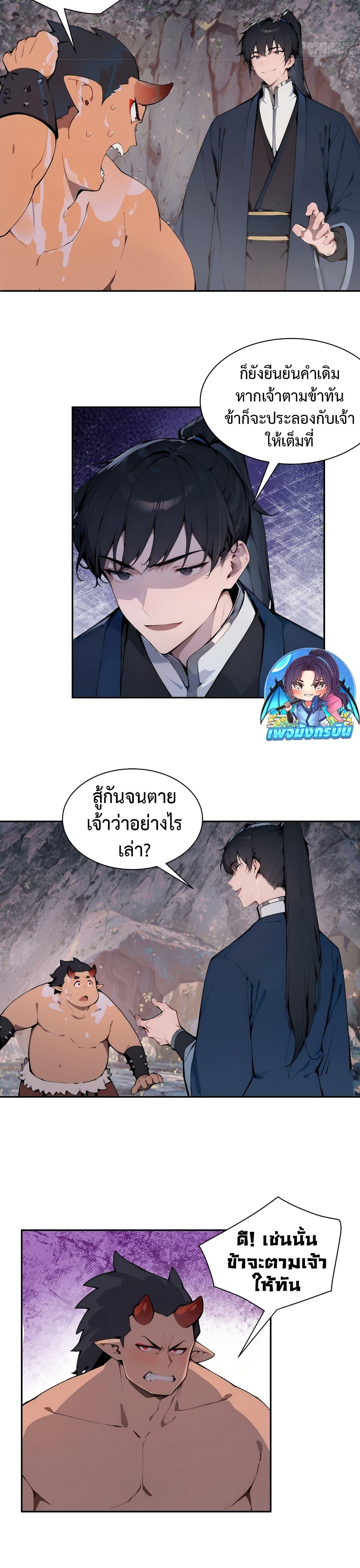 Manga-lc-com อ่านมังงะ อ่านการ์ตูน ออนไลน์ ฟรี Hundred Wives Book The saints all call me husband ตอนที่ 1 2 3 4 5 6 7 8 9 10 11 12 13 14 ฟรี ไม่มีโฆษณา Manga-lc - อ่าน มังงะ อ่าน การ์ตูน ออนไลน์ อ่านมังงะ ฟรี