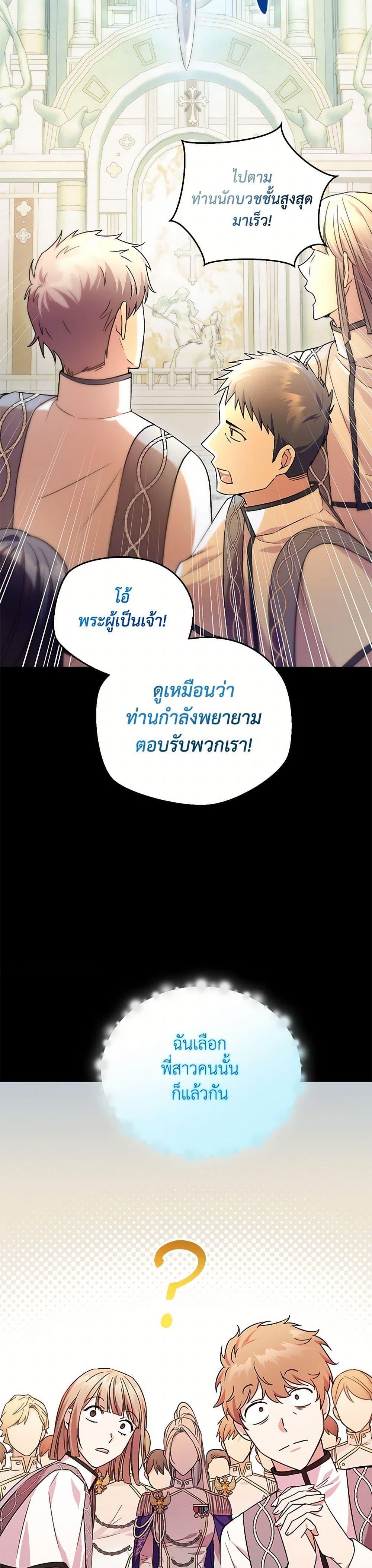 Manga-lc-com อ่านมังงะ อ่านการ์ตูน ออนไลน์ ฟรี The Hero’s Ready to Retire ตอนที่ 1 2 3 4 5 6 7 8 9 10 11 12 13 14 ฟรี ไม่มีโฆษณา Manga-lc - อ่าน มังงะ อ่าน การ์ตูน ออนไลน์ อ่านมังงะ ฟรี