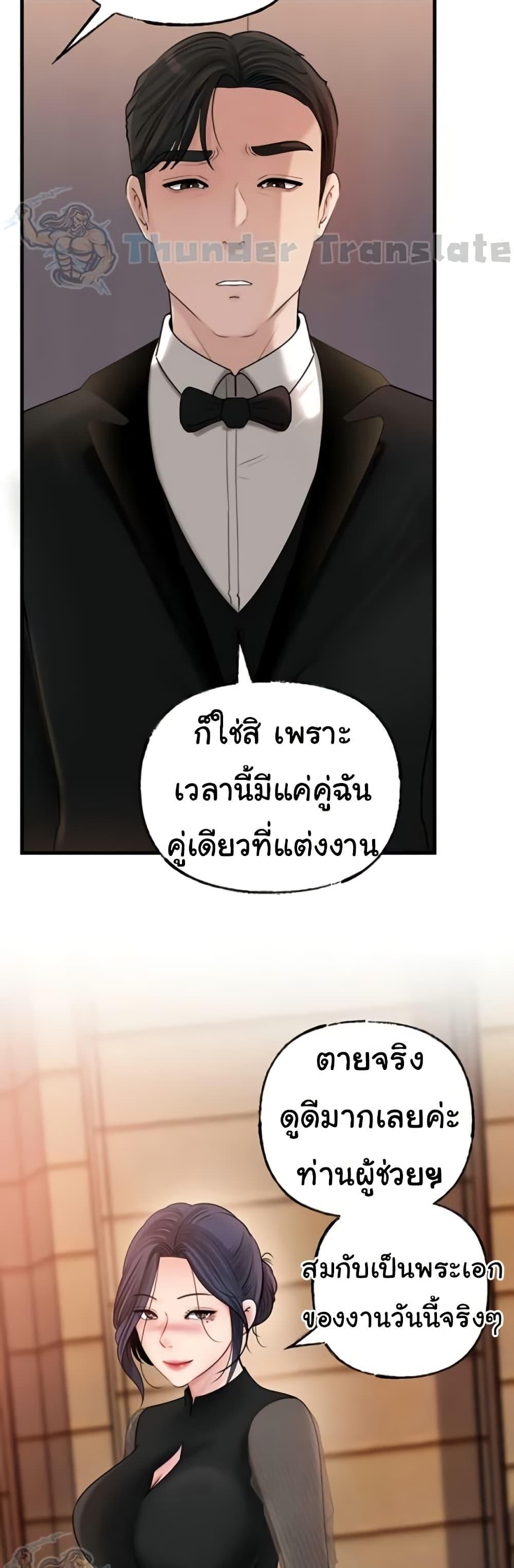 Doujin-Lc- อ่าน โดจิน มังฮวา เกาหลี ญี่ปุ่น จีน แปลไทย Not the Daughter ตอนที่ 1 2 3 4 5 6 7 8 9 10 11 12 13 14 ฟรี ไม่มีโฆษณา อ่าน โดจิน Manhwa เกาหลี ญี่ปุ่น จีน เรามีครบ คัดมาให้เน้นๆ โดจิน 18+ รับประกันความฟินโดย  Doujin Lc