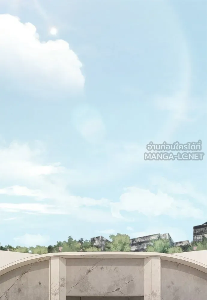 ผู้เชี่ยวชาญวันสิ้นโลก ตอนที่ 32 รูปที่ 72
