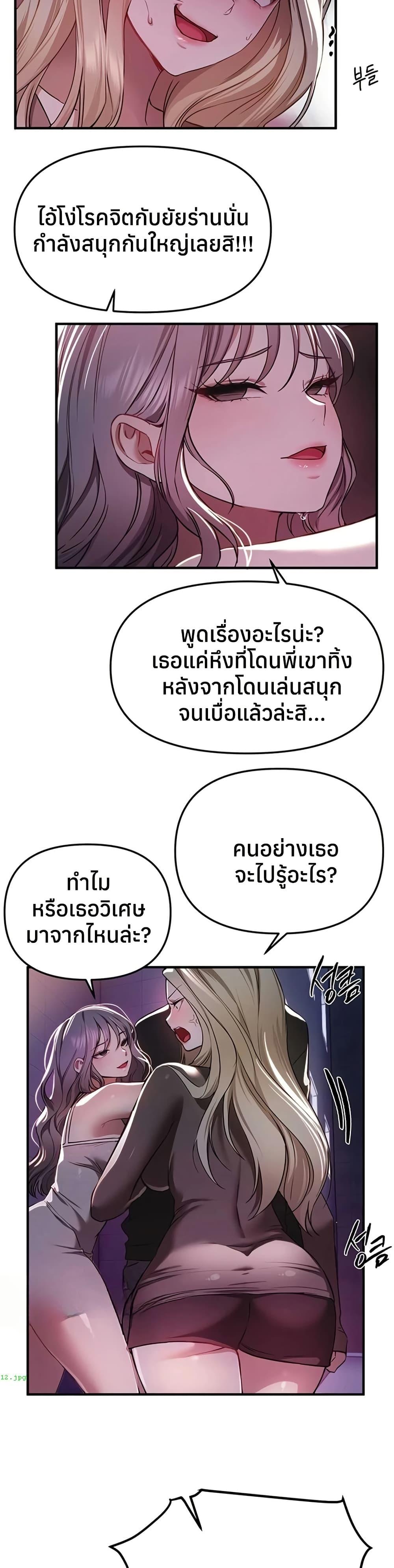 Doujin-Lc- อ่าน โดจิน มังฮวา เกาหลี ญี่ปุ่น จีน แปลไทย Beautiful Days ตอนที่ 1 2 3 4 5 6 7 8 9 10 11 12 13 14 ฟรี ไม่มีโฆษณา อ่าน โดจิน Manhwa เกาหลี ญี่ปุ่น จีน เรามีครบ คัดมาให้เน้นๆ โดจิน 18+ รับประกันความฟินโดย  Doujin Lc