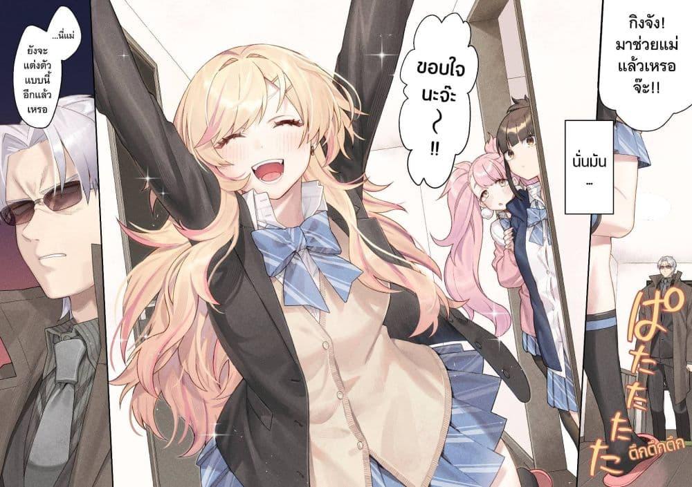 Manga-lc-com อ่านมังงะ อ่านการ์ตูน ออนไลน์ ฟรี Yumiko to Gin ตอนที่ 1 2 3 4 5 6 7 8 9 10 11 12 13 14 ฟรี ไม่มีโฆษณา Manga-lc - อ่าน มังงะ อ่าน การ์ตูน ออนไลน์ อ่านมังงะ ฟรี