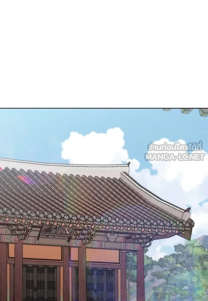 ความลับของสาวร่างทรง ตอนที่ 32 รูปที่ 75