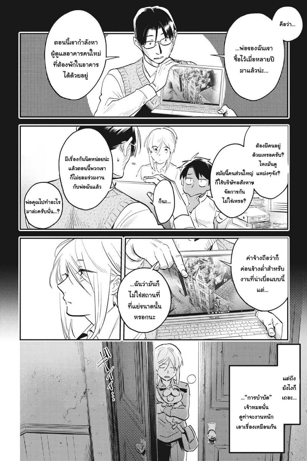 Manga-lc-com อ่านมังงะ อ่านการ์ตูน ออนไลน์ ฟรี Koroshi Ai ตอนที่ 1 2 3 4 5 6 7 8 9 10 11 12 13 14 ฟรี ไม่มีโฆษณา Manga-lc - อ่าน มังงะ อ่าน การ์ตูน ออนไลน์ อ่านมังงะ ฟรี