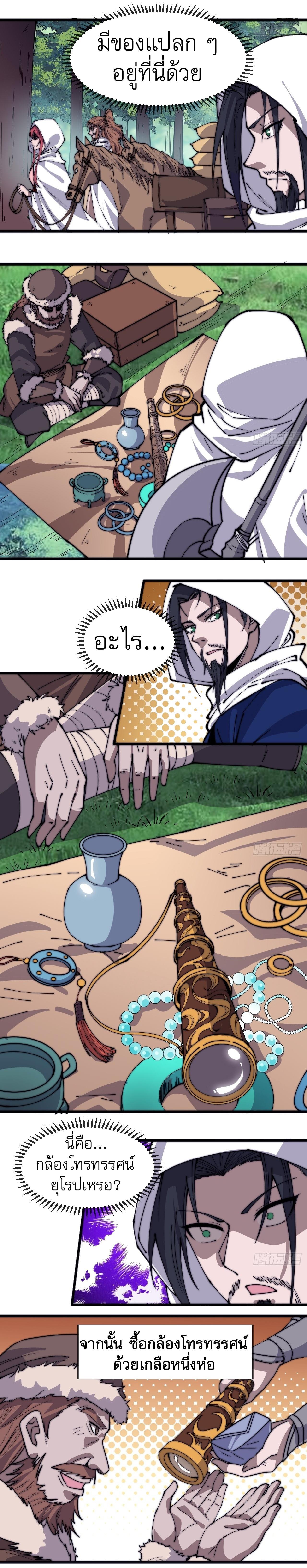 Manga-lc-com อ่านมังงะ อ่านการ์ตูน ออนไลน์ ฟรี It Starts With A Mountain ตอนที่ 1 2 3 4 5 6 7 8 9 10 11 12 13 14 ฟรี ไม่มีโฆษณา Manga-lc - อ่าน มังงะ อ่าน การ์ตูน ออนไลน์ อ่านมังงะ ฟรี