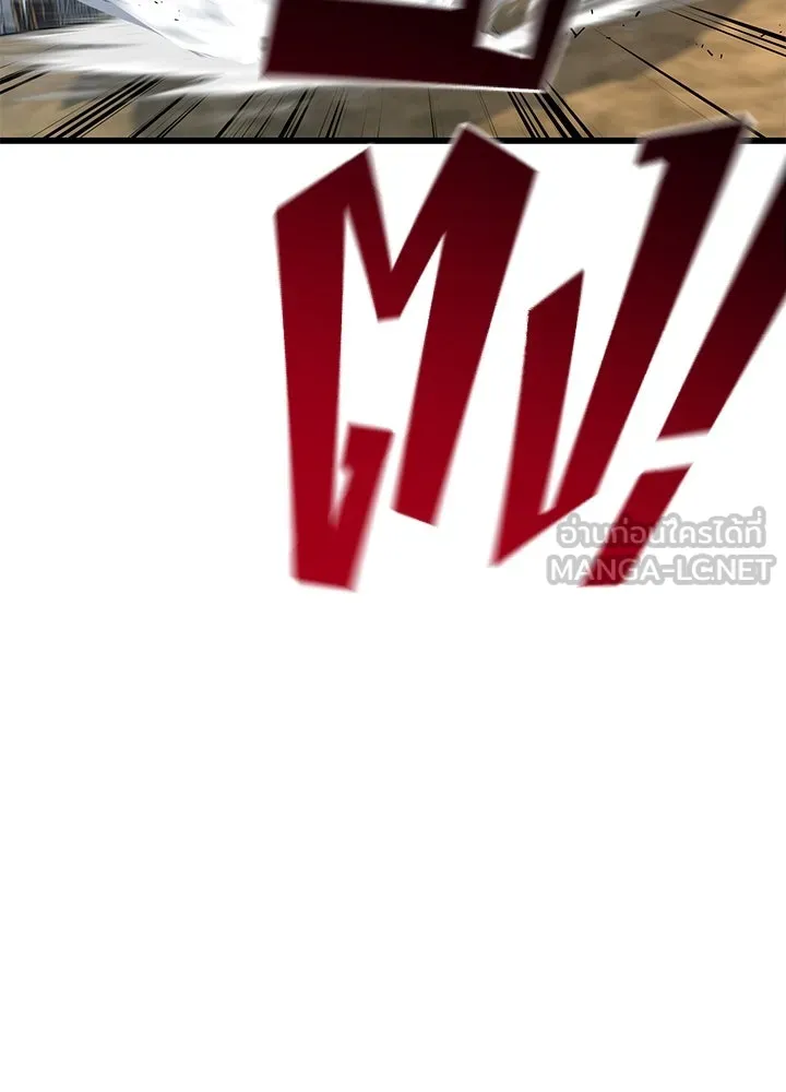 ราชาลานประลอง ตอนที่ 11 รูปที่ 45