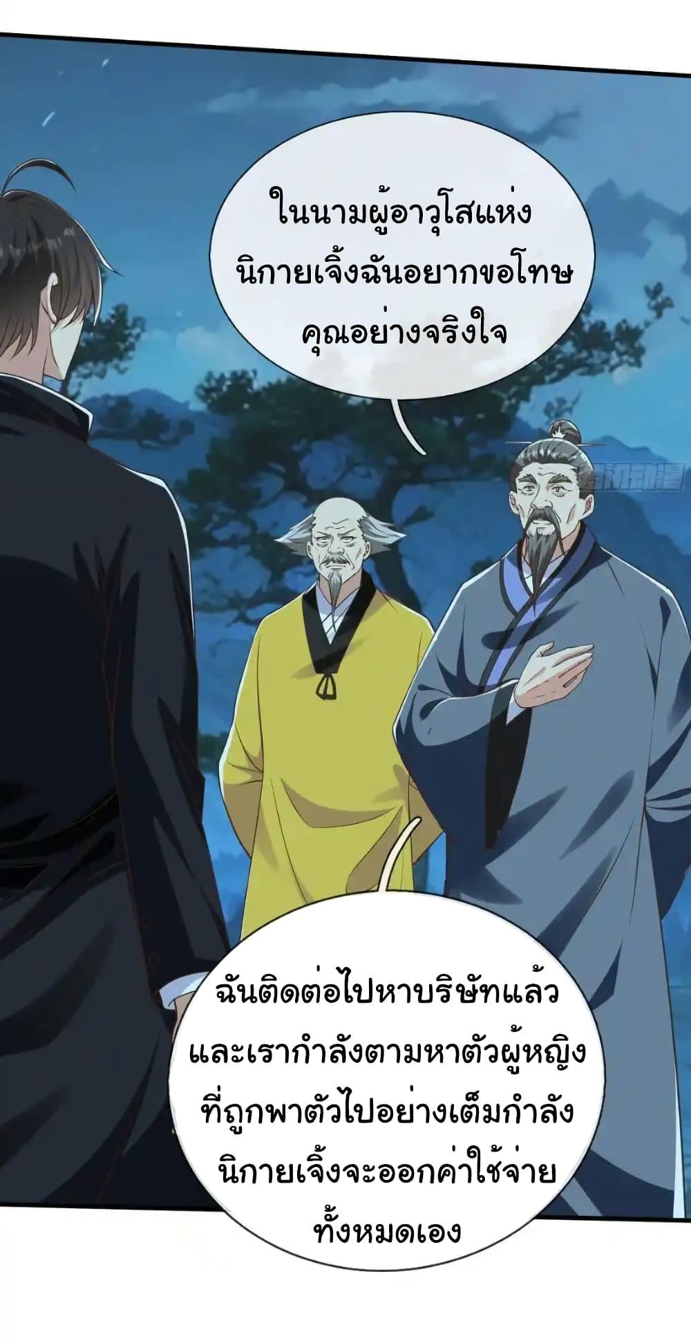 Manga-lc-com อ่านมังงะ อ่านการ์ตูน ออนไลน์ ฟรี I cultivated to become a god in the city ตอนที่ 1 2 3 4 5 6 7 8 9 10 11 12 13 14 ฟรี ไม่มีโฆษณา Manga-lc - อ่าน มังงะ อ่าน การ์ตูน ออนไลน์ อ่านมังงะ ฟรี