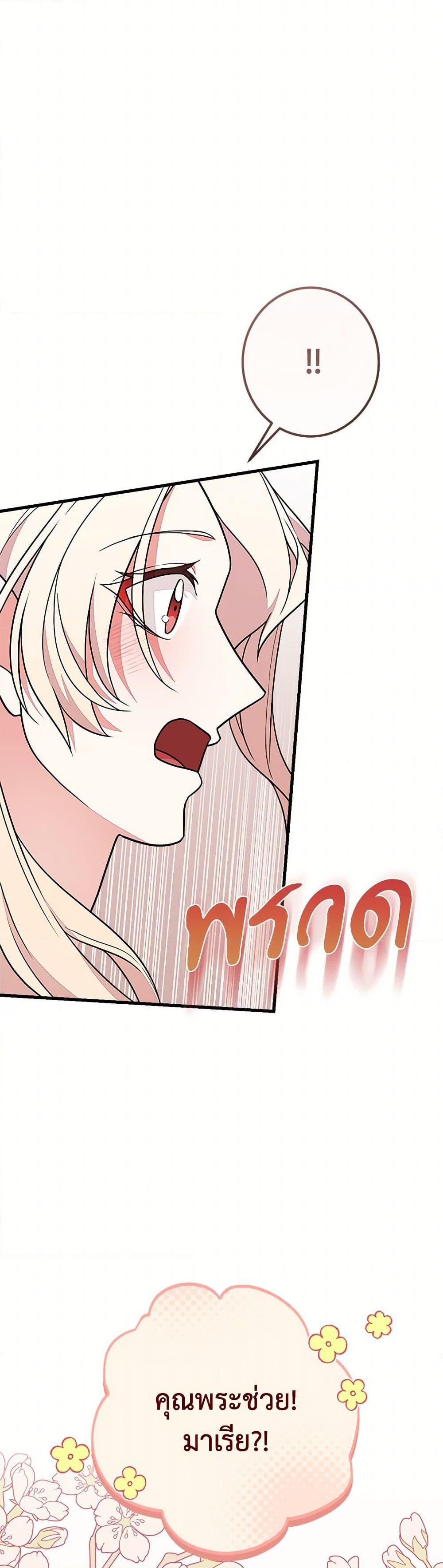 Manga-lc-com อ่านมังงะ อ่านการ์ตูน ออนไลน์ ฟรี For Your Well-Being ตอนที่ 1 2 3 4 5 6 7 8 9 10 11 12 13 14 ฟรี ไม่มีโฆษณา Manga-lc - อ่าน มังงะ อ่าน การ์ตูน ออนไลน์ อ่านมังงะ ฟรี