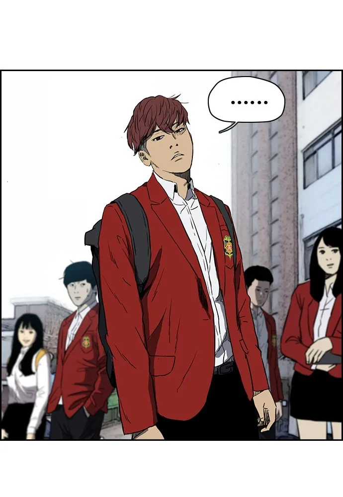 ปั่นสู้ฝันbrWind Breaker ตอนที่ 67 รูปที่ 5