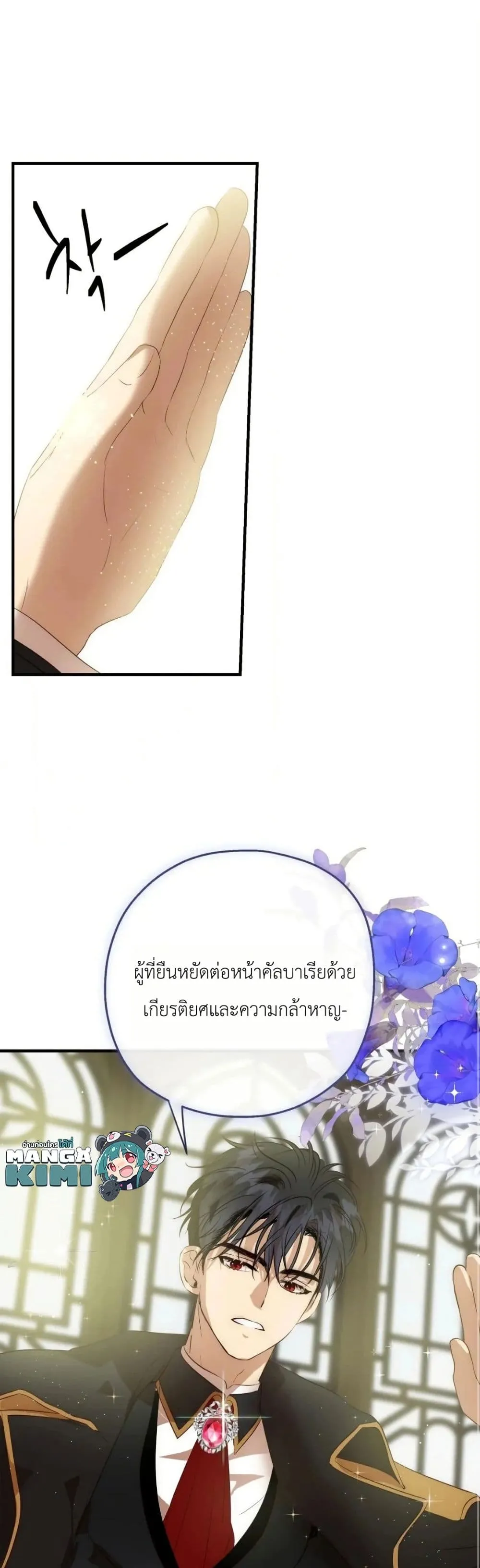 Manga-lc-com อ่านมังงะ อ่านการ์ตูน ออนไลน์ ฟรี How to Survive as the Daughter of the Emperor Who Killed Me ตอนที่ 1 2 3 4 5 6 7 8 9 10 11 12 13 14 ฟรี ไม่มีโฆษณา Manga-lc - อ่าน มังงะ อ่าน การ์ตูน ออนไลน์ อ่านมังงะ ฟรี