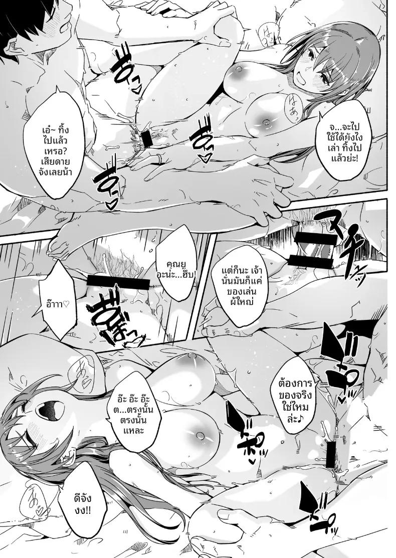 Doujin-Lc- อ่าน โดจิน มังฮวา เกาหลี ญี่ปุ่น จีน แปลไทย จนกว่าภรรยาจะตั้งท้อง (Gustav) ตอนที่ 1 2 3 4 5 6 7 8 9 10 11 12 13 14 ฟรี ไม่มีโฆษณา อ่าน โดจิน Manhwa เกาหลี ญี่ปุ่น จีน เรามีครบ คัดมาให้เน้นๆ โดจิน 18+ รับประกันความฟินโดย  Doujin Lc