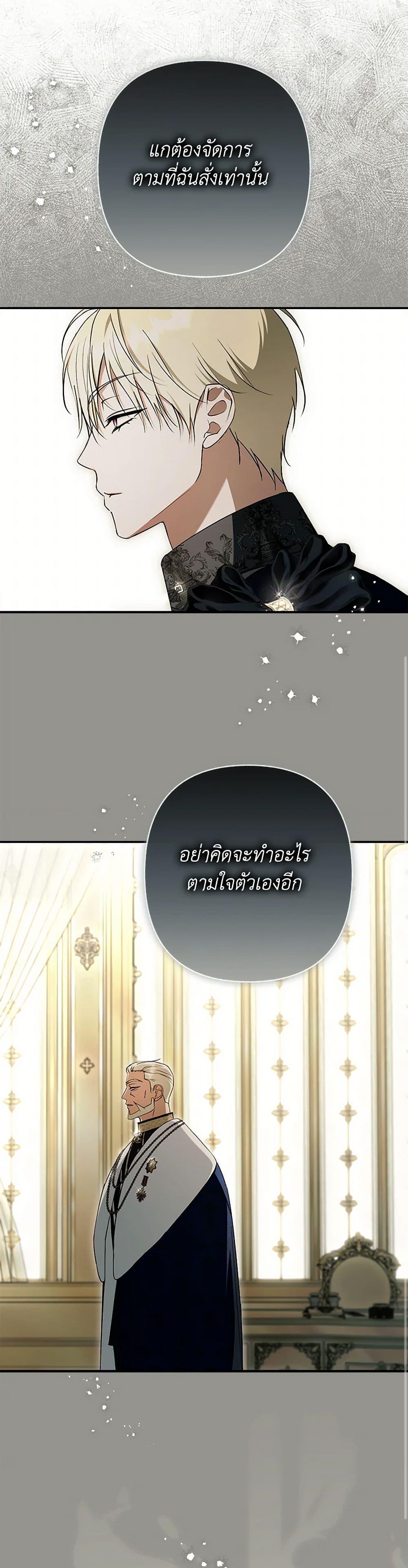 Manga-lc-com อ่านมังงะ อ่านการ์ตูน ออนไลน์ ฟรี An Extra Stole the Male Leads ตอนที่ 1 2 3 4 5 6 7 8 9 10 11 12 13 14 ฟรี ไม่มีโฆษณา Manga-lc - อ่าน มังงะ อ่าน การ์ตูน ออนไลน์ อ่านมังงะ ฟรี