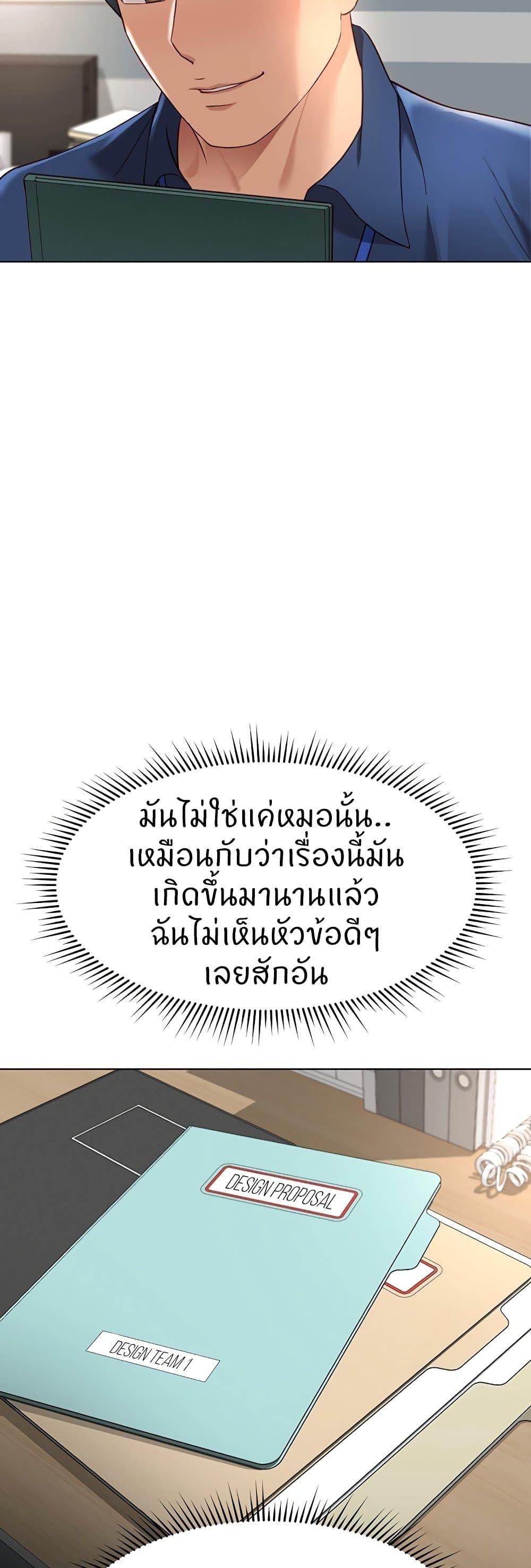 Doujin-Lc- อ่าน โดจิน มังฮวา เกาหลี ญี่ปุ่น จีน แปลไทย Common Sense Manipulation Program ตอนที่ 1 2 3 4 5 6 7 8 9 10 11 12 13 14 ฟรี ไม่มีโฆษณา อ่าน โดจิน Manhwa เกาหลี ญี่ปุ่น จีน เรามีครบ คัดมาให้เน้นๆ โดจิน 18+ รับประกันความฟินโดย  Doujin Lc