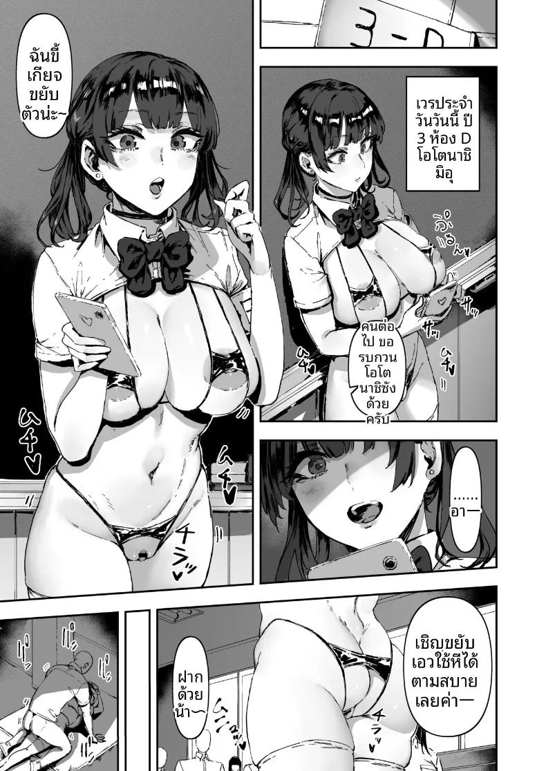 Doujin-Lc- อ่าน โดจิน มังฮวา เกาหลี ญี่ปุ่น จีน แปลไทย เวรประจำวันในชุดไมโครบิกินี่ (Signo Mandara) ตอนที่ 1 2 3 4 5 6 7 8 9 10 11 12 13 14 ฟรี ไม่มีโฆษณา อ่าน โดจิน Manhwa เกาหลี ญี่ปุ่น จีน เรามีครบ คัดมาให้เน้นๆ โดจิน 18+ รับประกันความฟินโดย  Doujin Lc