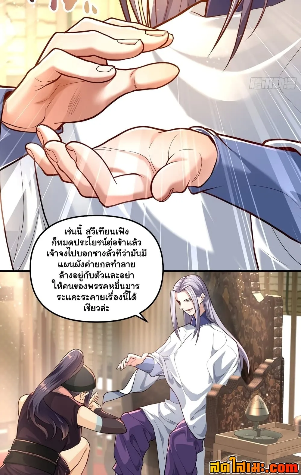 Manga-lc-com อ่านมังงะ อ่านการ์ตูน ออนไลน์ ฟรี Undercover for Ten Years I Became a Great Villain of the Dem ตอนที่ 1 2 3 4 5 6 7 8 9 10 11 12 13 14 ฟรี ไม่มีโฆษณา Manga-lc - อ่าน มังงะ อ่าน การ์ตูน ออนไลน์ อ่านมังงะ ฟรี