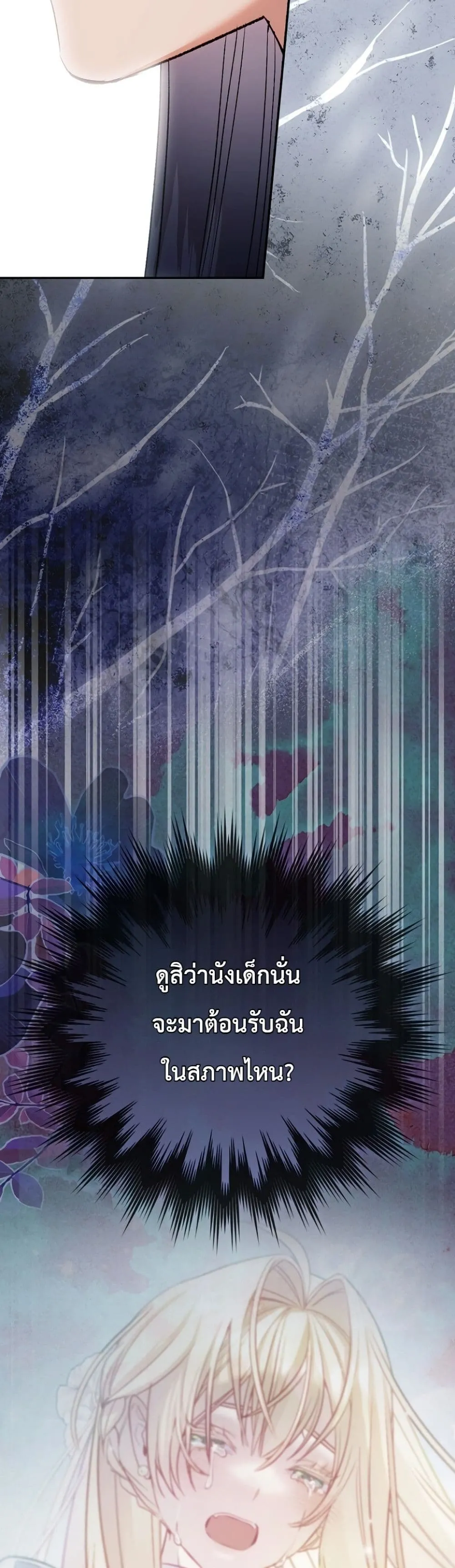 Manga-lc-com อ่านมังงะ อ่านการ์ตูน ออนไลน์ ฟรี Sister-in-Law of the Heroine in a Childcare Novel ตอนที่ 1 2 3 4 5 6 7 8 9 10 11 12 13 14 ฟรี ไม่มีโฆษณา Manga-lc - อ่าน มังงะ อ่าน การ์ตูน ออนไลน์ อ่านมังงะ ฟรี