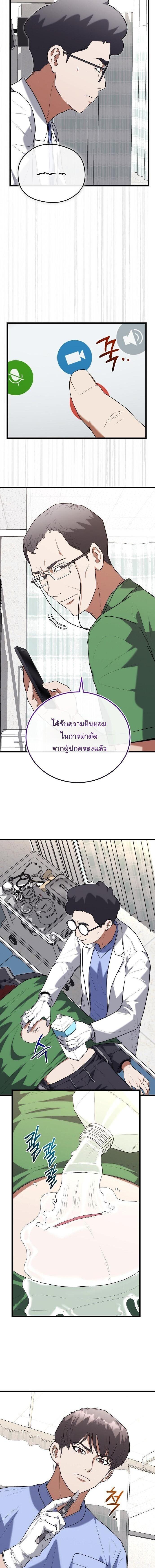 Manga-lc-com อ่านมังงะ อ่านการ์ตูน ออนไลน์ ฟรี Hua Tuo Becomes a Surgeon ตอนที่ 1 2 3 4 5 6 7 8 9 10 11 12 13 14 ฟรี ไม่มีโฆษณา Manga-lc - อ่าน มังงะ อ่าน การ์ตูน ออนไลน์ อ่านมังงะ ฟรี
