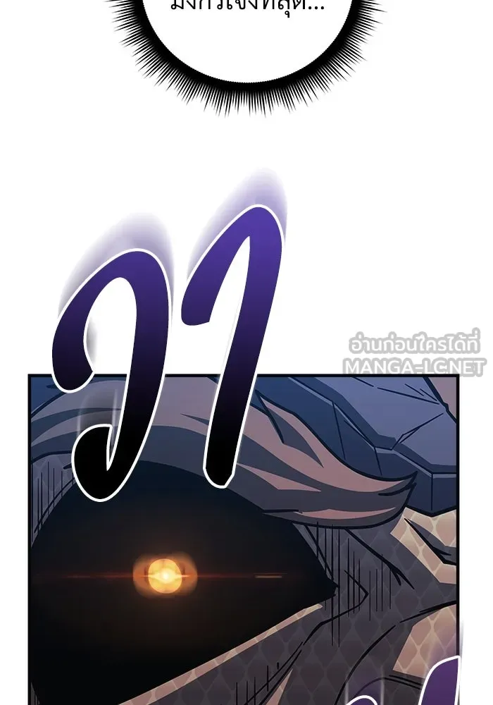 สัปดาห์นี้งดอัปตอนใหม่ ตอนที่ 92 รูปที่ 15