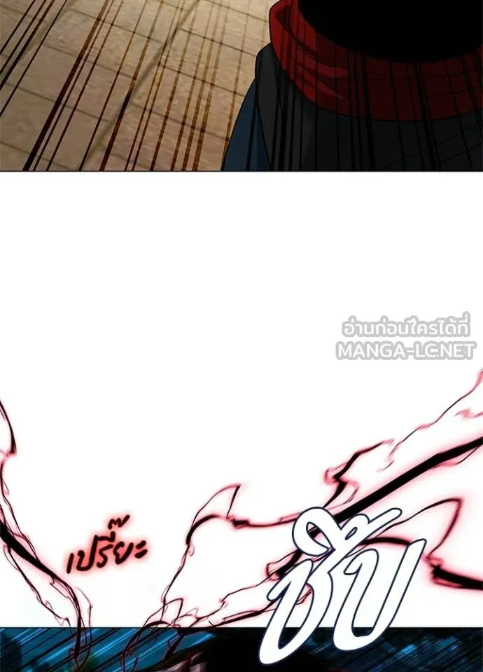 คืนแห่งโทแกบี ตอนที่ 96 รูปที่ 50