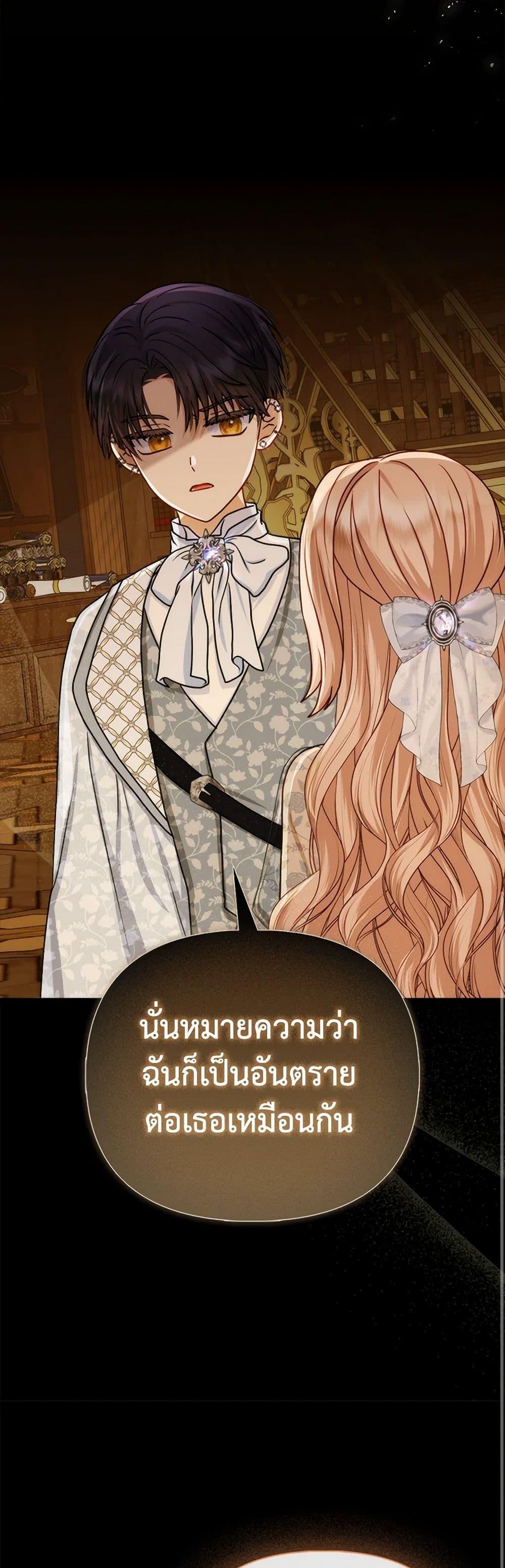 Manga-lc-com อ่านมังงะ อ่านการ์ตูน ออนไลน์ ฟรี Loved by the Villains ตอนที่ 1 2 3 4 5 6 7 8 9 10 11 12 13 14 ฟรี ไม่มีโฆษณา Manga-lc - อ่าน มังงะ อ่าน การ์ตูน ออนไลน์ อ่านมังงะ ฟรี