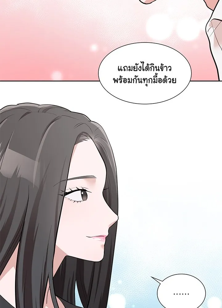 เพลิงแค้นผลาญใจ ตอนที่ 19 รูปที่ 35