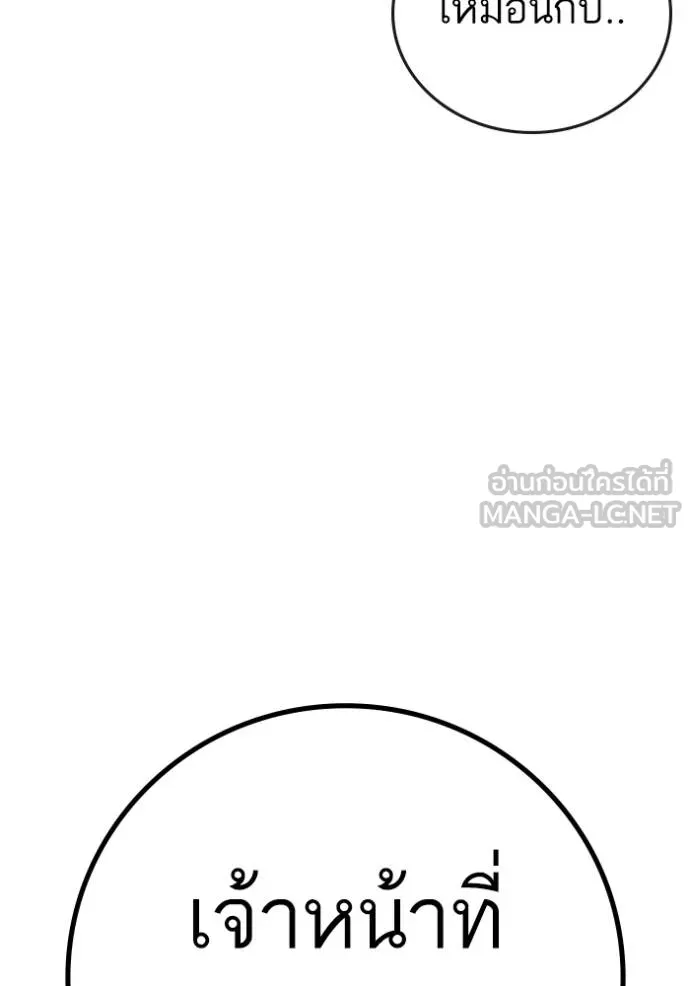 reality ตอนที่ 156 รูปที่ 171