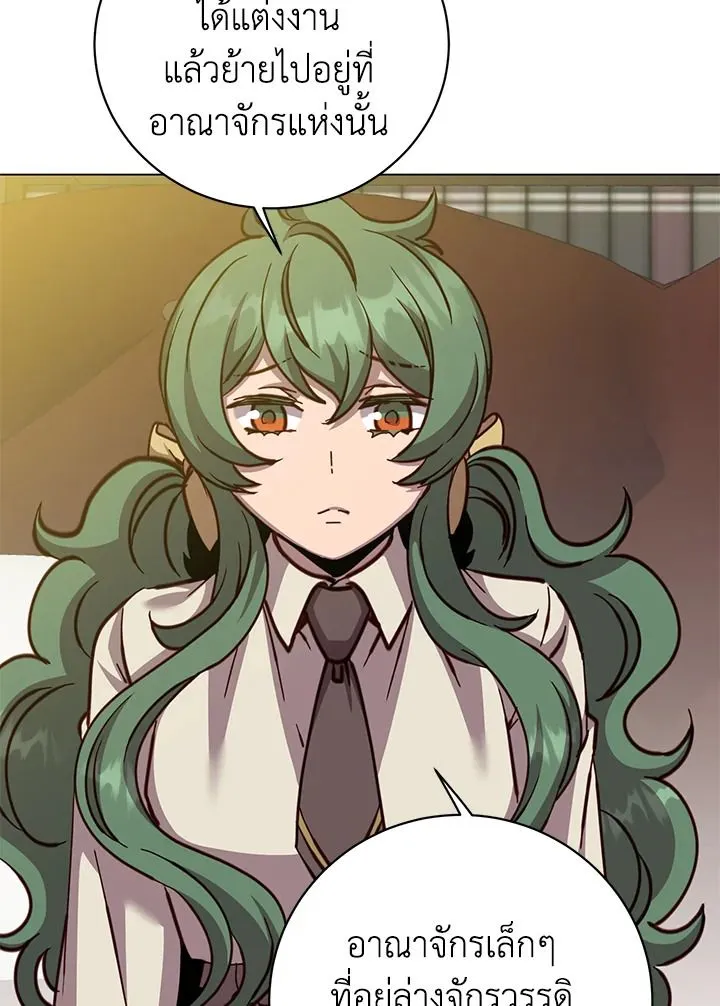 The Max Level Hero Has Returned การกล_บมาของว_รบ_ร_ษเวลต_น ตอนที่ ตอนที่ 190 รูปที่ 81