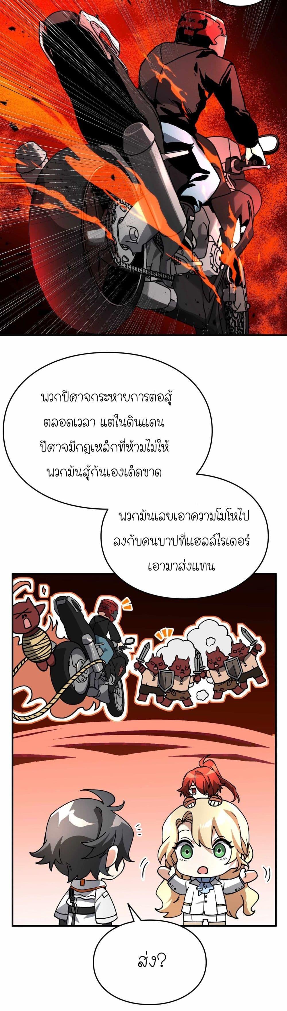 Manga-lc-com อ่านมังงะ อ่านการ์ตูน ออนไลน์ ฟรี How I Became an SSS Rank Delivery Hunter ตอนที่ 1 2 3 4 5 6 7 8 9 10 11 12 13 14 ฟรี ไม่มีโฆษณา Manga-lc - อ่าน มังงะ อ่าน การ์ตูน ออนไลน์ อ่านมังงะ ฟรี