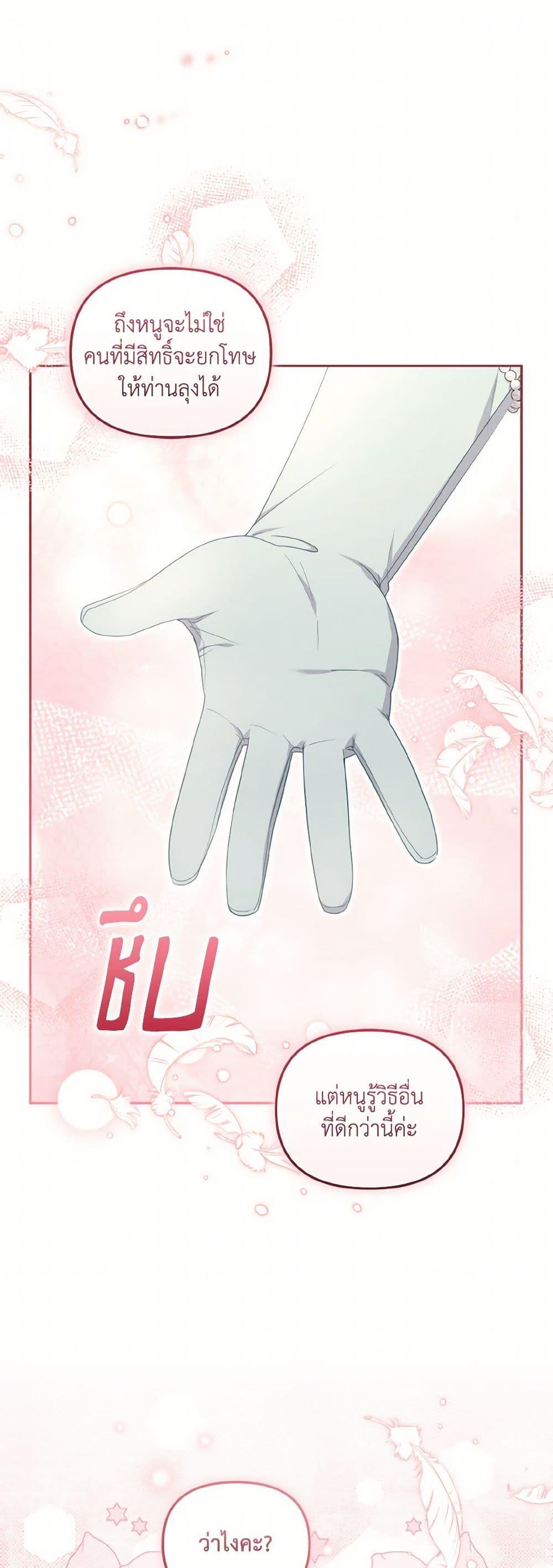 Manga-lc-com อ่านมังงะ อ่านการ์ตูน ออนไลน์ ฟรี I’m Being Raised by Villains ตอนที่ 1 2 3 4 5 6 7 8 9 10 11 12 13 14 ฟรี ไม่มีโฆษณา Manga-lc - อ่าน มังงะ อ่าน การ์ตูน ออนไลน์ อ่านมังงะ ฟรี