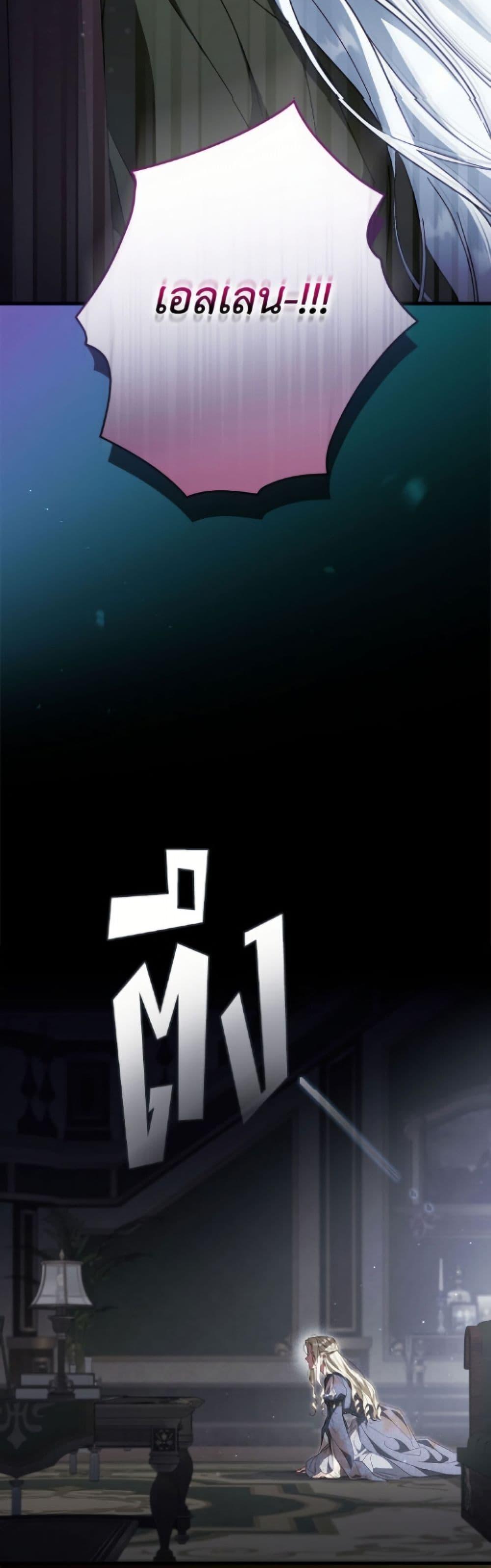 Manga-lc-com อ่านมังงะ อ่านการ์ตูน ออนไลน์ ฟรี How to Get My Husband on My Side ตอนที่ 1 2 3 4 5 6 7 8 9 10 11 12 13 14 ฟรี ไม่มีโฆษณา Manga-lc - อ่าน มังงะ อ่าน การ์ตูน ออนไลน์ อ่านมังงะ ฟรี