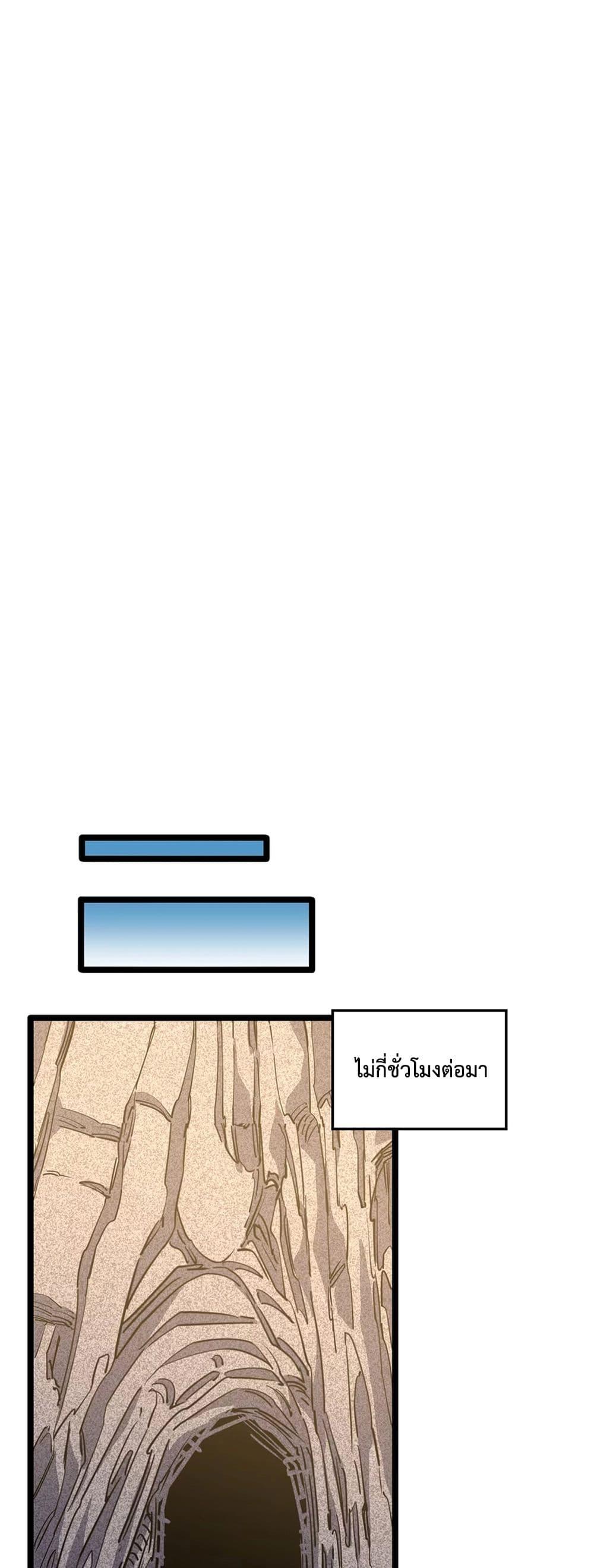 Manga-lc-com อ่านมังงะ อ่านการ์ตูน ออนไลน์ ฟรี Starting as a Small Zombie, I Cultivate to Immortality by Growing Plants ตอนที่ 1 2 3 4 5 6 7 8 9 10 11 12 13 14 ฟรี ไม่มีโฆษณา Manga-lc - อ่าน มังงะ อ่าน การ์ตูน ออนไลน์ อ่านมังงะ ฟรี