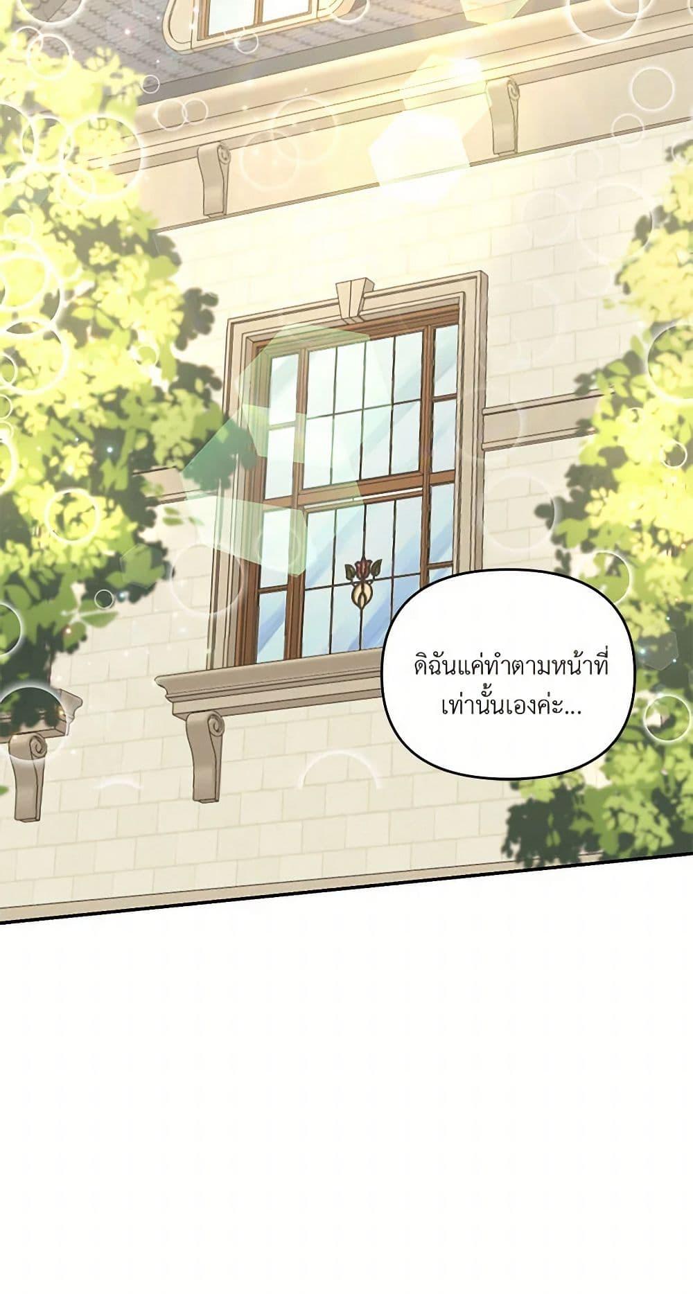 Manga-lc-com อ่านมังงะ อ่านการ์ตูน ออนไลน์ ฟรี Our Little Empress ตอนที่ 1 2 3 4 5 6 7 8 9 10 11 12 13 14 ฟรี ไม่มีโฆษณา Manga-lc - อ่าน มังงะ อ่าน การ์ตูน ออนไลน์ อ่านมังงะ ฟรี