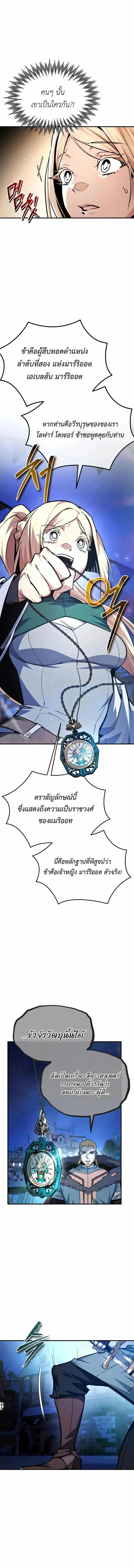 Manga-lc-com อ่านมังงะ อ่านการ์ตูน ออนไลน์ ฟรี There’s No Such Thing as a Bad Hero in the World ตอนที่ 1 2 3 4 5 6 7 8 9 10 11 12 13 14 ฟรี ไม่มีโฆษณา Manga-lc - อ่าน มังงะ อ่าน การ์ตูน ออนไลน์ อ่านมังงะ ฟรี