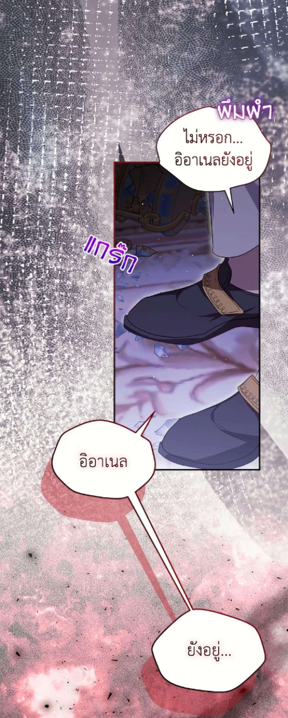 Manga-lc-com อ่านมังงะ อ่านการ์ตูน ออนไลน์ ฟรี I Was Reincarnated as a Baby Fox God ตอนที่ 1 2 3 4 5 6 7 8 9 10 11 12 13 14 ฟรี ไม่มีโฆษณา Manga-lc - อ่าน มังงะ อ่าน การ์ตูน ออนไลน์ อ่านมังงะ ฟรี