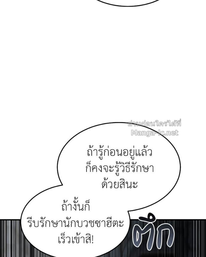 Doujin-Lc- อ่าน โดจิน มังฮวา เกาหลี ญี่ปุ่น จีน แปลไทย ฮีลเลอร์กำมะลอ ตอนที่ 1 2 3 4 5 6 7 8 9 10 11 12 13 14 ฟรี ไม่มีโฆษณา อ่าน โดจิน Manhwa เกาหลี ญี่ปุ่น จีน เรามีครบ คัดมาให้เน้นๆ โดจิน 18+ รับประกันความฟินโดย Doujin Lc