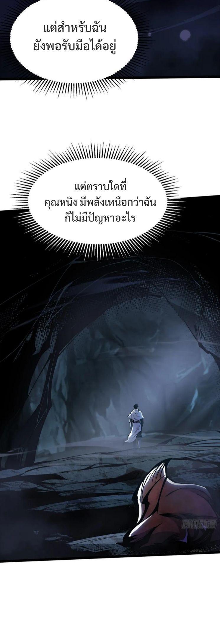 Manga-lc-com อ่านมังงะ อ่านการ์ตูน ออนไลน์ ฟรี I REALLY DON’T WANT TO LEARN FORBIDDEN SPELLS ตอนที่ 1 2 3 4 5 6 7 8 9 10 11 12 13 14 ฟรี ไม่มีโฆษณา Manga-lc - อ่าน มังงะ อ่าน การ์ตูน ออนไลน์ อ่านมังงะ ฟรี