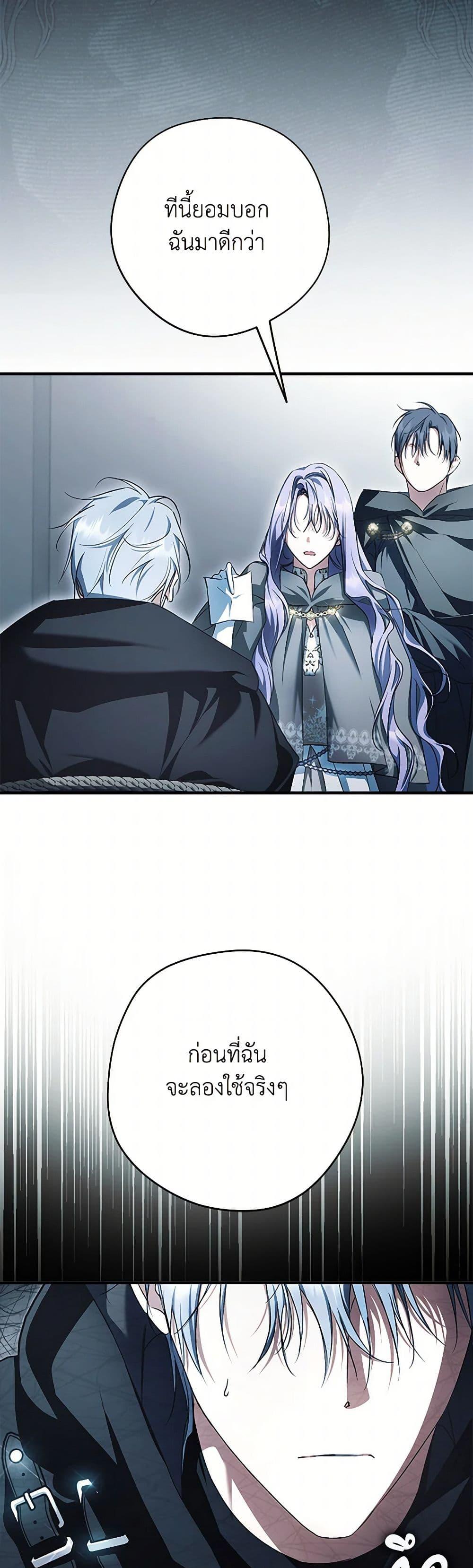 Manga-lc-com อ่านมังงะ อ่านการ์ตูน ออนไลน์ ฟรี An Extra Stole the Male Leads ตอนที่ 1 2 3 4 5 6 7 8 9 10 11 12 13 14 ฟรี ไม่มีโฆษณา Manga-lc - อ่าน มังงะ อ่าน การ์ตูน ออนไลน์ อ่านมังงะ ฟรี