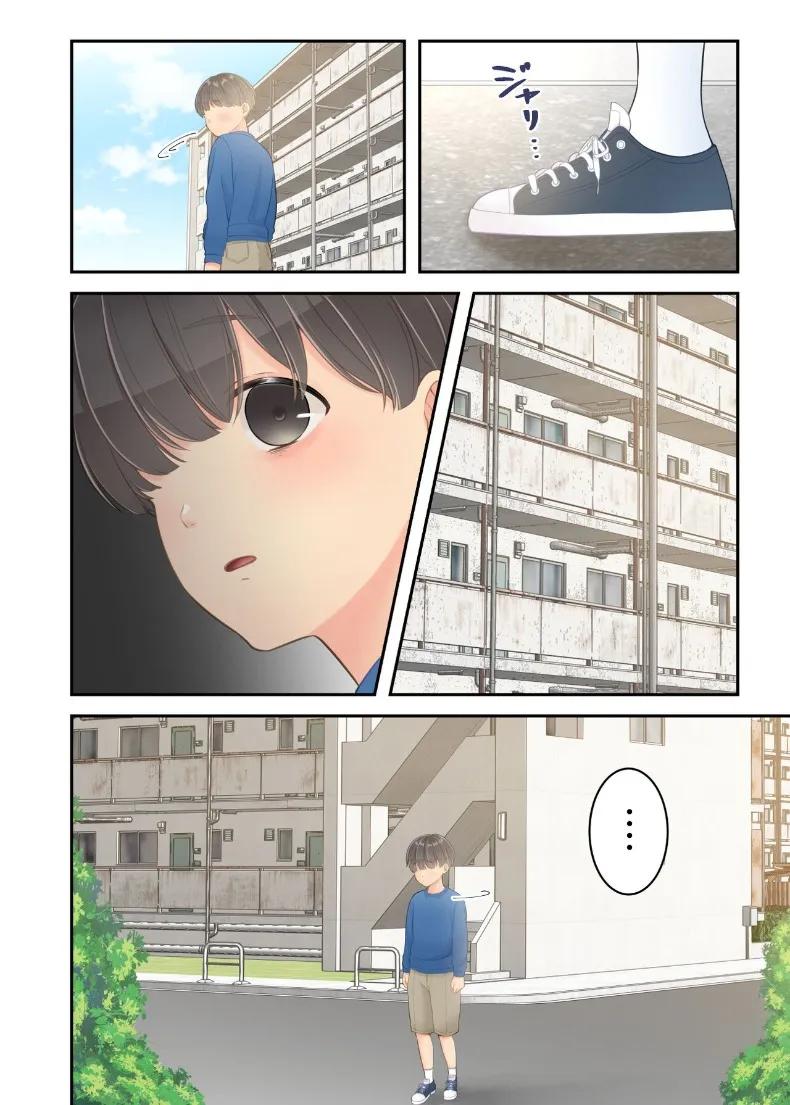 Doujin-Lc- อ่าน โดจิน มังฮวา เกาหลี ญี่ปุ่น จีน แปลไทย คุณแม่ของผมกับพี่ชายคนส่งของ (Yuriko Club) ตอนที่ 1 2 3 4 5 6 7 8 9 10 11 12 13 14 ฟรี ไม่มีโฆษณา อ่าน โดจิน Manhwa เกาหลี ญี่ปุ่น จีน เรามีครบ คัดมาให้เน้นๆ โดจิน 18+ รับประกันความฟินโดย  Doujin Lc