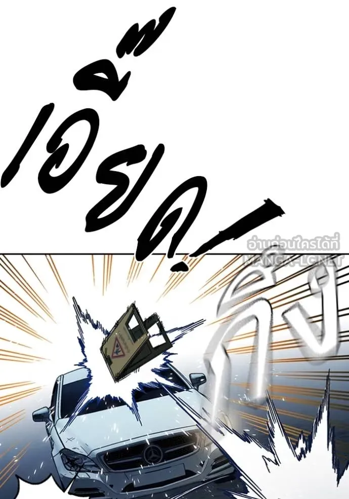 Study Group ตอนที่ 296 รูปที่ 126