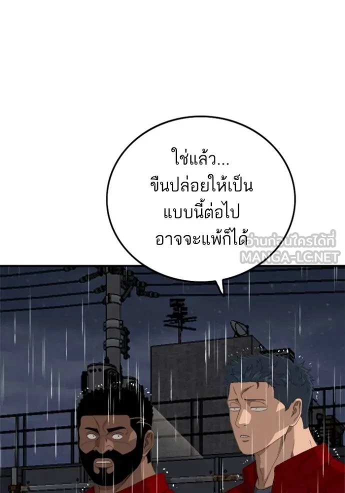 Doujin-Lc- อ่าน โดจิน มังฮวา เกาหลี ญี่ปุ่น จีน แปลไทย BAD GUY ตอนที่ 1 2 3 4 5 6 7 8 9 10 11 12 13 14 ฟรี ไม่มีโฆษณา อ่าน โดจิน Manhwa เกาหลี ญี่ปุ่น จีน เรามีครบ คัดมาให้เน้นๆ โดจิน 18+ รับประกันความฟินโดย  Doujin Lc