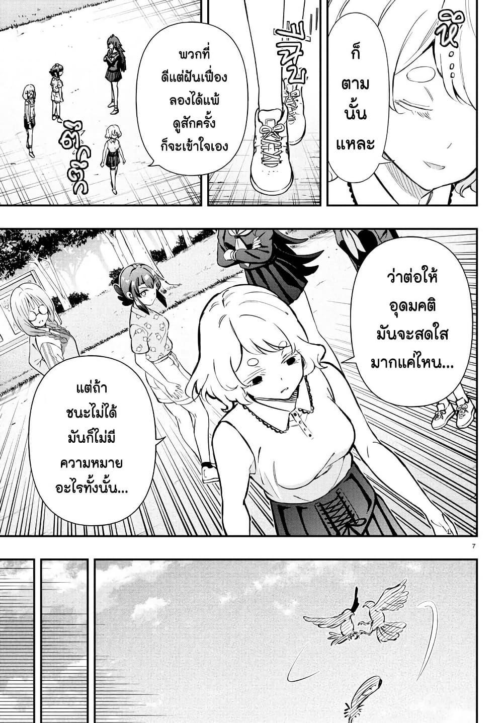 Manga-lc-com อ่านมังงะ อ่านการ์ตูน ออนไลน์ ฟรี Fairway no Koe wo Kikasete ตอนที่ 1 2 3 4 5 6 7 8 9 10 11 12 13 14 ฟรี ไม่มีโฆษณา Manga-lc - อ่าน มังงะ อ่าน การ์ตูน ออนไลน์ อ่านมังงะ ฟรี