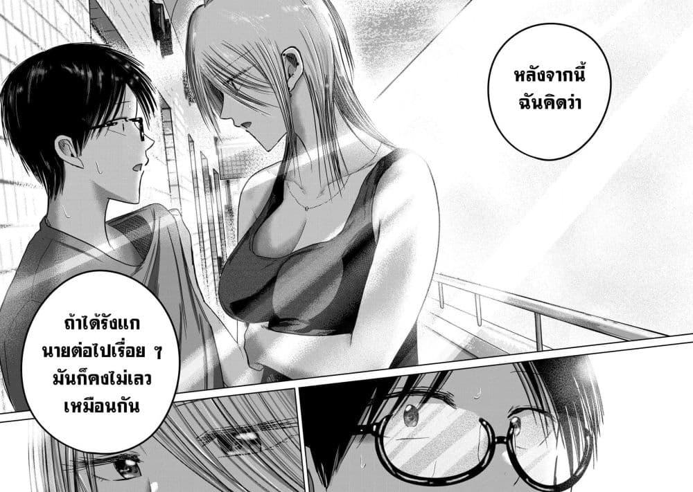 Manga-lc-com อ่านมังงะ อ่านการ์ตูน ออนไลน์ ฟรี Ueno-kun wa kaihatsu-zumi ตอนที่ 1 2 3 4 5 6 7 8 9 10 11 12 13 14 ฟรี ไม่มีโฆษณา Manga-lc - อ่าน มังงะ อ่าน การ์ตูน ออนไลน์ อ่านมังงะ ฟรี