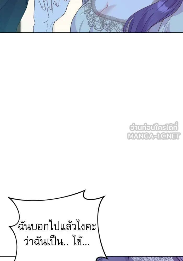 ไม่รักให้ตาย ตอนที่ 27 รูปที่ 114