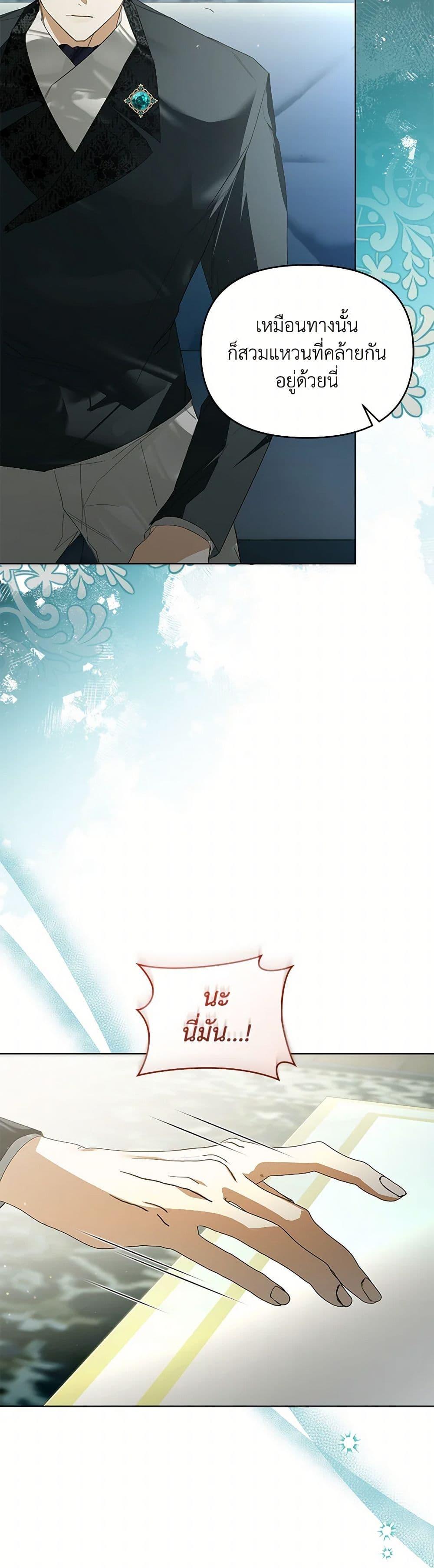 Manga-lc-com อ่านมังงะ อ่านการ์ตูน ออนไลน์ ฟรี Falling Into the Arms of a Mad Villain ตอนที่ 1 2 3 4 5 6 7 8 9 10 11 12 13 14 ฟรี ไม่มีโฆษณา Manga-lc - อ่าน มังงะ อ่าน การ์ตูน ออนไลน์ อ่านมังงะ ฟรี