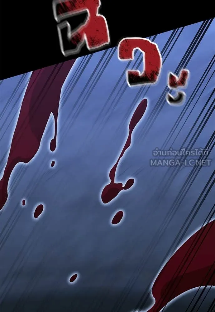 ยมราชลงทัณฑ์ ตอนที่ 91 รูปที่ 93