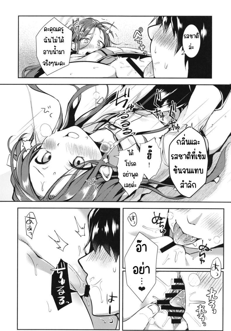 Doujin-Lc- อ่าน โดจิน มังฮวา เกาหลี ญี่ปุ่น จีน แปลไทย หลังเดดไลน์ [Takatakaya (Kaniya Shiku)] Shimekiri no Ato de. - After the deadline. (Blue Archive) ตอนที่ 1 2 3 4 5 6 7 8 9 10 11 12 13 14 ฟรี ไม่มีโฆษณา อ่าน โดจิน Manhwa เกาหลี ญี่ปุ่น จีน เรามีครบ คัดมาให้เน้นๆ โดจิน 18+ รับประกันความฟินโดย  Doujin Lc