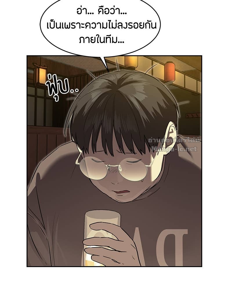 Doujin-Lc- อ่าน โดจิน มังฮวา เกาหลี ญี่ปุ่น จีน แปลไทย ข้าราชการพิเศษ ตอนที่ 1 2 3 4 5 6 7 8 9 10 11 12 13 14 ฟรี ไม่มีโฆษณา อ่าน โดจิน Manhwa เกาหลี ญี่ปุ่น จีน เรามีครบ คัดมาให้เน้นๆ โดจิน 18+ รับประกันความฟินโดย Doujin Lc