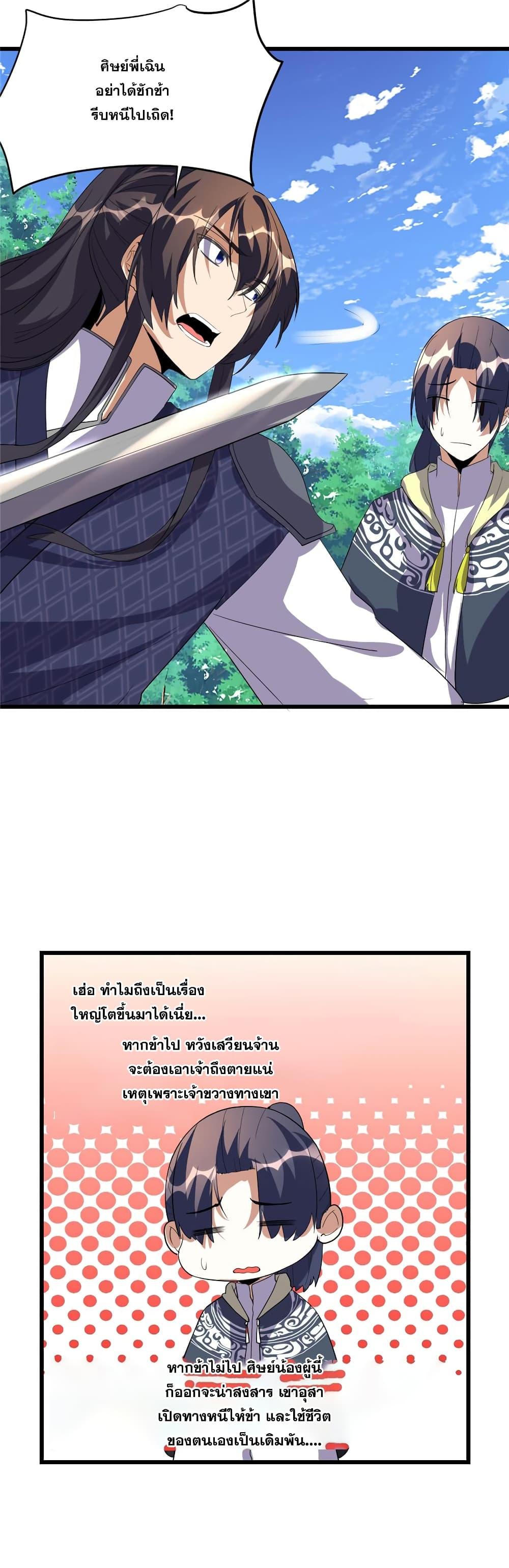 Manga-lc-com อ่านมังงะ อ่านการ์ตูน ออนไลน์ ฟรี God of War System ตอนที่ 1 2 3 4 5 6 7 8 9 10 11 12 13 14 ฟรี ไม่มีโฆษณา Manga-lc - อ่าน มังงะ อ่าน การ์ตูน ออนไลน์ อ่านมังงะ ฟรี