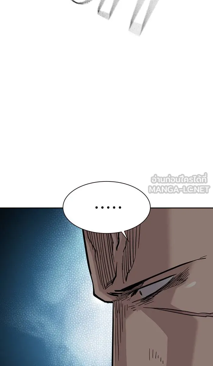 To not die ตอนที่ 38 รูปที่ 114