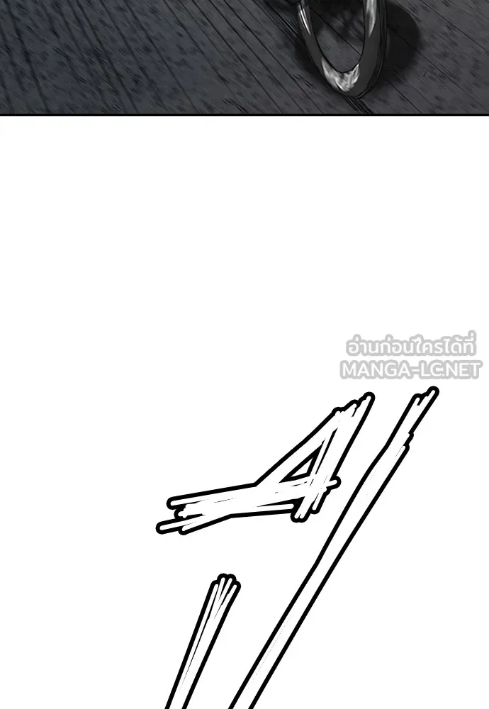 ปั่นสู้ฝันbrWind Breaker ตอนที่ 77 รูปที่ 60